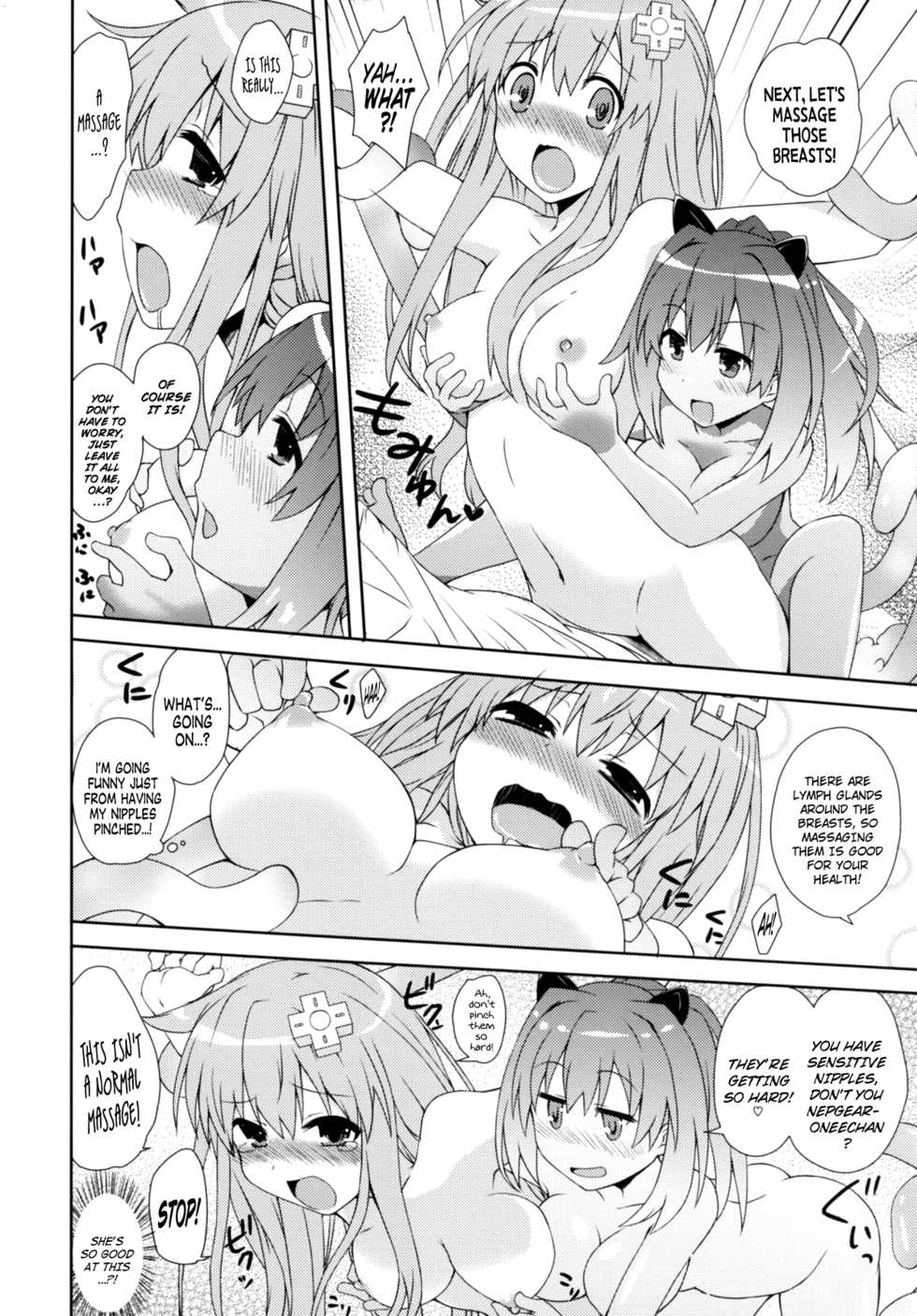 [True RIDE (Shinjitsu)] Choujigen Megamix! 2 SISTERS INVITATION - megamisama shimai to SEX in LeanBox (Hyperdimension Neptunia) [English] [N04h] [Digital] - Page 8