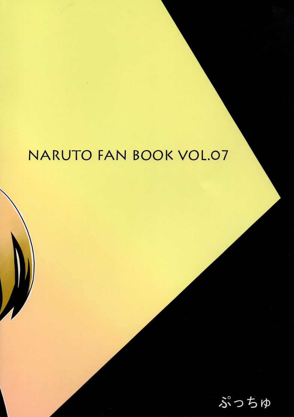 (C85) [Pucchu (Echigawa Ryuuka)] Konoha no Bitch-chan! | Konoha's Bitches! (Naruto) [German] [SchmidtSST] - Page 26