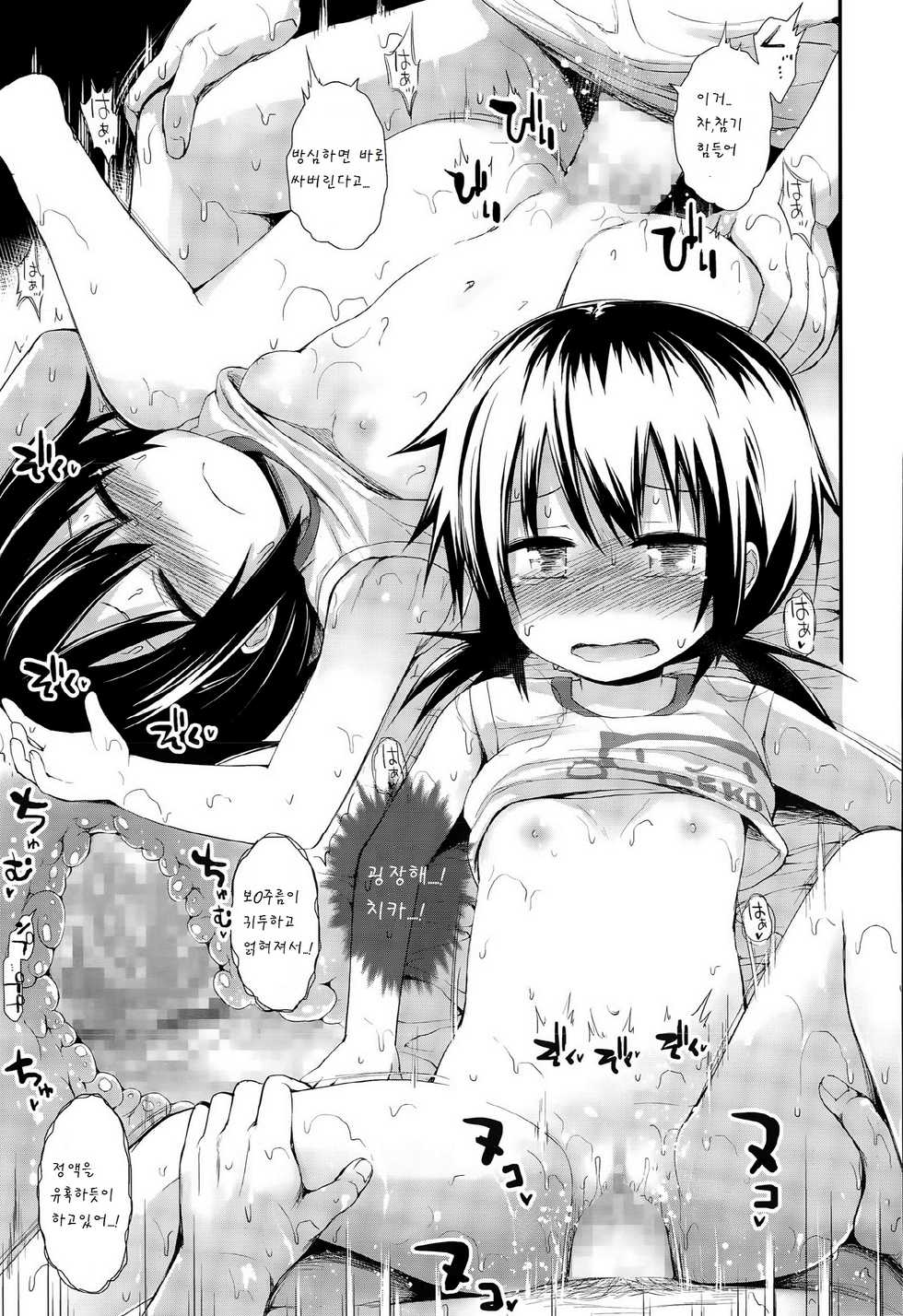 [Fujisaka Lyric] Imouto ga ichiban kawaii (COMIC Megastore Alpha 2015-08) [Korean] [팀 아동복지부] - Page 15