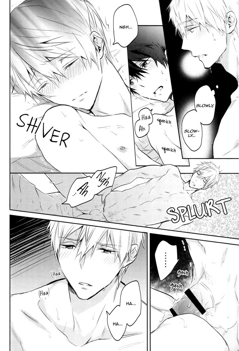 (SUPER24) [Sneeeze (Kubu)] Futari no Makoto (Free!) [English] [MGQR Scans] - Page 5