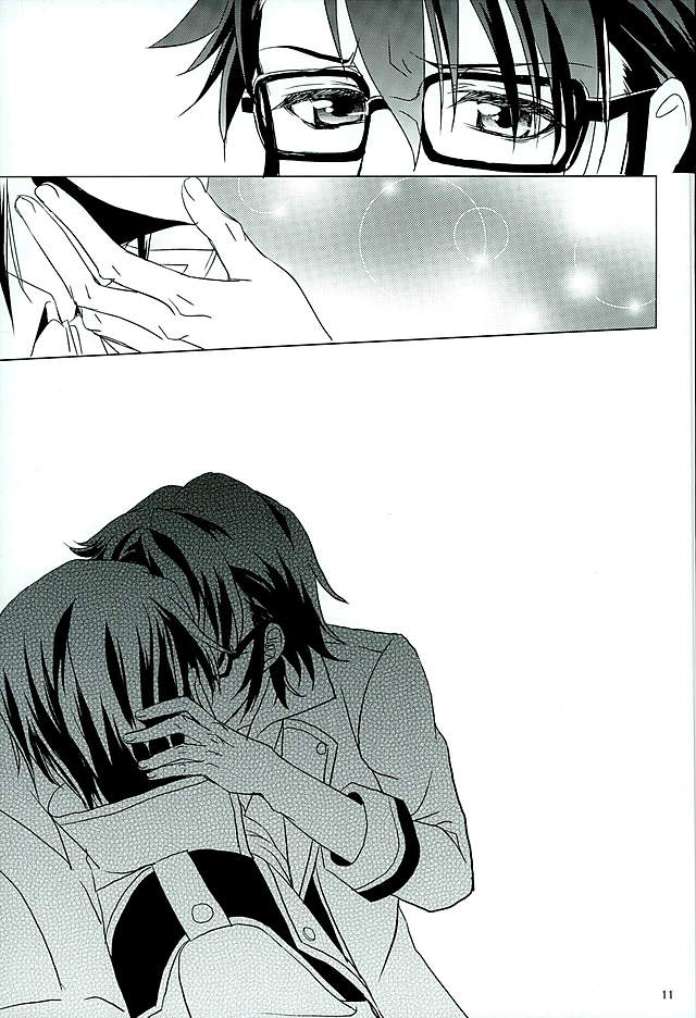 (C89) [Katasumi de Meisoucyu (Arika)] UNREALISTIC (K) - Page 10