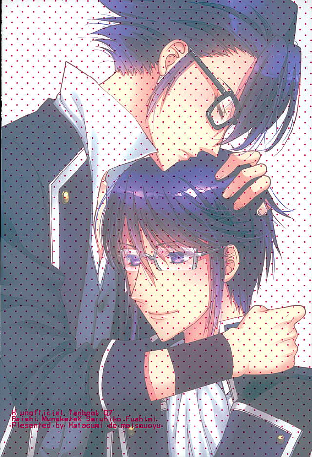 (C89) [Katasumi de Meisoucyu (Arika)] UNREALISTIC (K) - Page 31