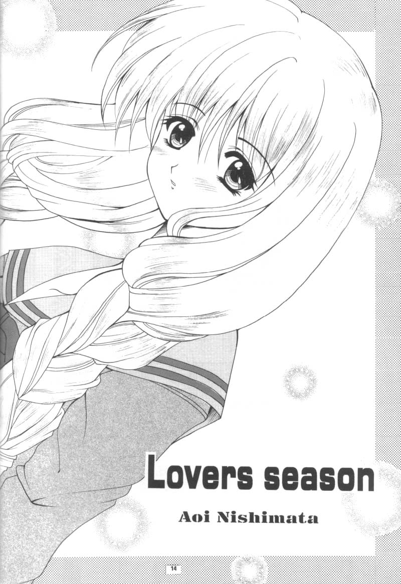 (C56) [Joker Type, Soldier Frog (Nishimata Aoi, Hinoue Itaru)] Aqua Lovers 3 (Kanon, ONE: Kagayaku Kisetsu e) - Page 11