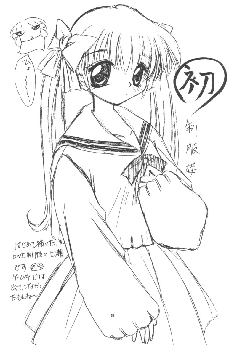 (C56) [Joker Type, Soldier Frog (Nishimata Aoi, Hinoue Itaru)] Aqua Lovers 3 (Kanon, ONE: Kagayaku Kisetsu e) - Page 23