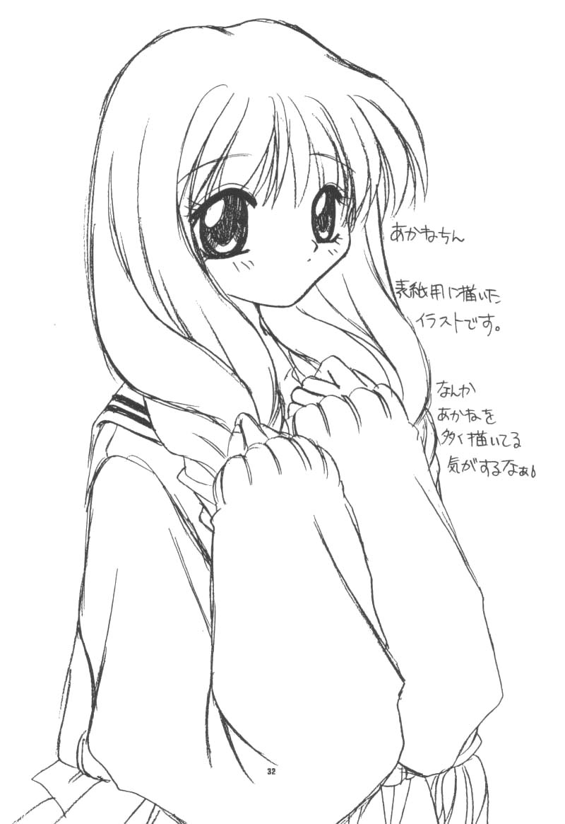 (C56) [Joker Type, Soldier Frog (Nishimata Aoi, Hinoue Itaru)] Aqua Lovers 3 (Kanon, ONE: Kagayaku Kisetsu e) - Page 29