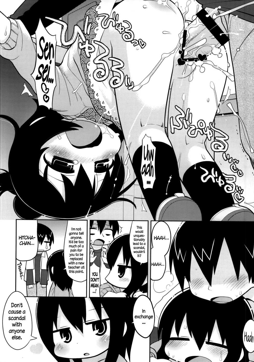 (C86) [Sumi Kara Sumi Made (Gabyonuno)] Mitsudomori (Mitsudomoe) [English] =TLL + CW= [Incomplete] - Page 23
