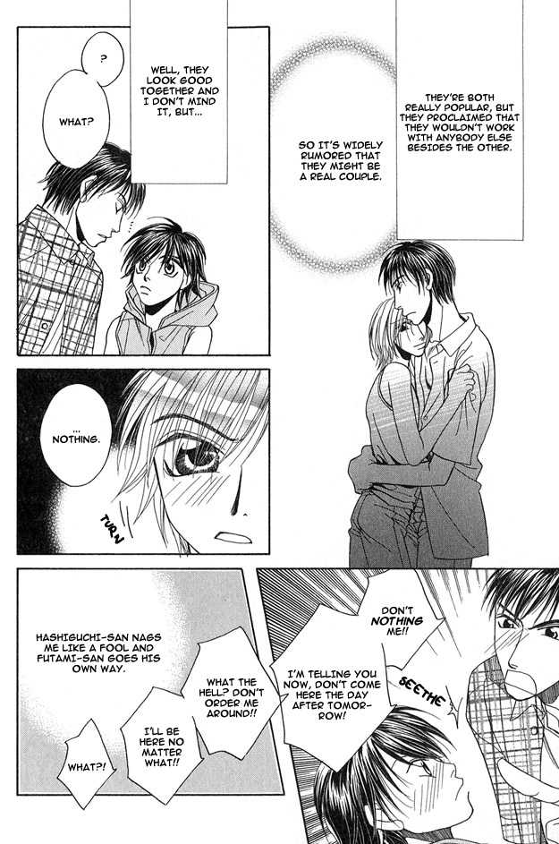 [Hashiba Noriko] Kimagure Love Cupid - Capricious Love Cupid [English] - Page 14