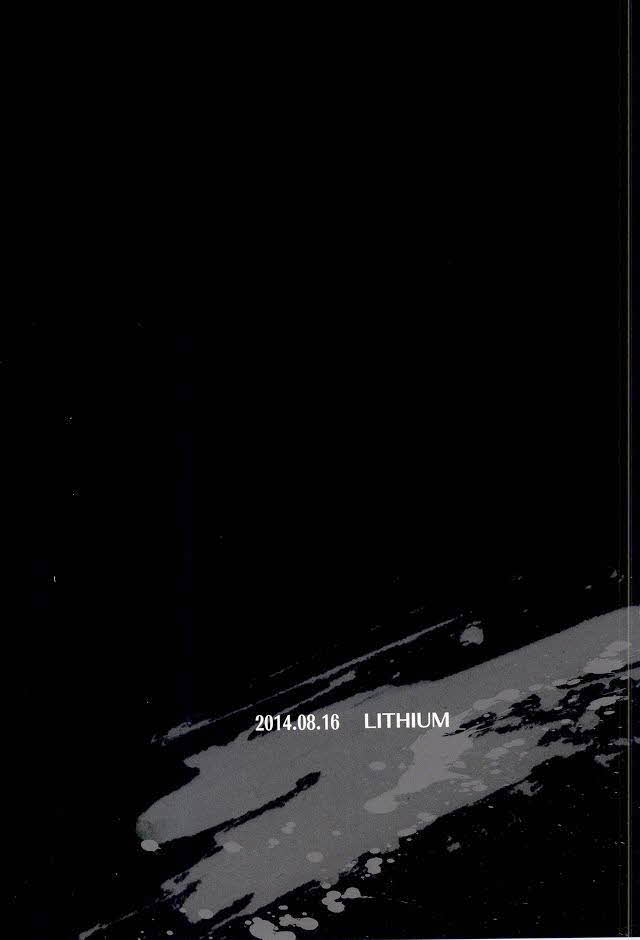 (C86) [LITHIUM (Yukimaru)] stray cat (One Punch Man) [Korean] [Team K·C] - Page 19