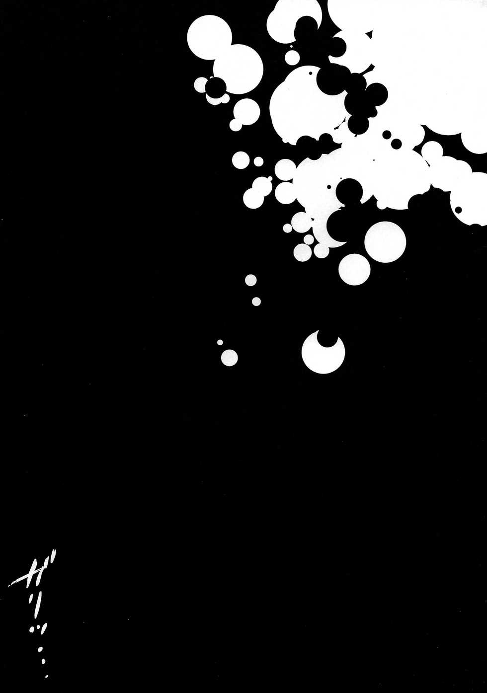 (C78) [Takemoto Seisaku Iinkai (Chakayama Tokoroten)] Natsu no Mamono (Bakemonogatari) [Korean] [뀨뀨꺄꺄] - Page 17