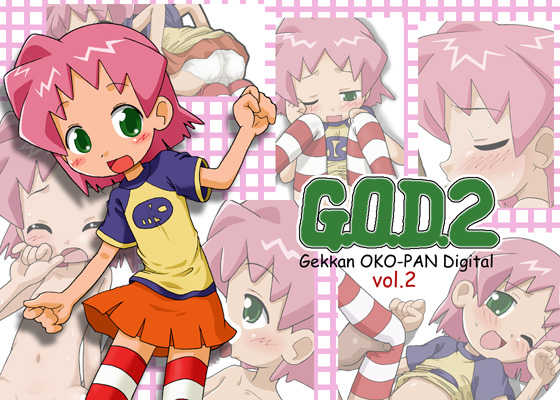 [Okosama Pancake] G.O.D. Vol. 2 (Various) - Page 1