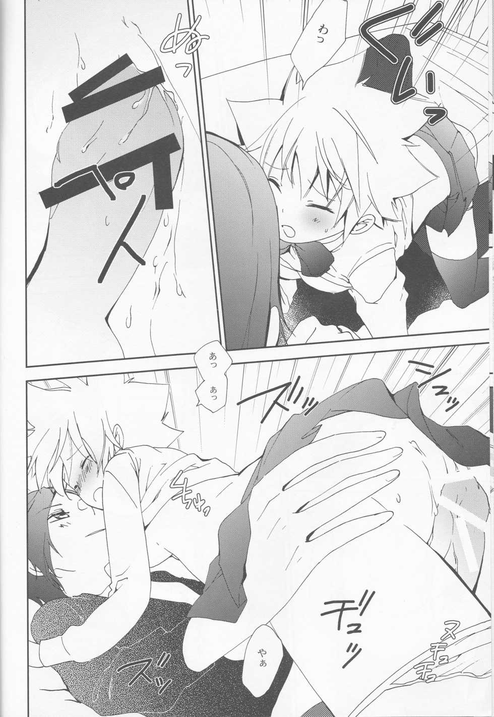 (Zenkoku R1) [Statice (Yurihara Aki)] Hana Momo -Sawada- (Katekyo Hitman REBORN!) - Page 16