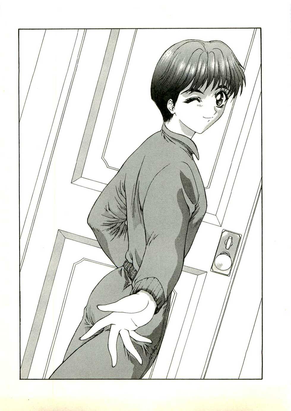 [Bifuu Ryuuji, Mukai Masayoshi] Majoku no Yakata - Kairaku ni Miserareta Shoujo-tachi - Page 28