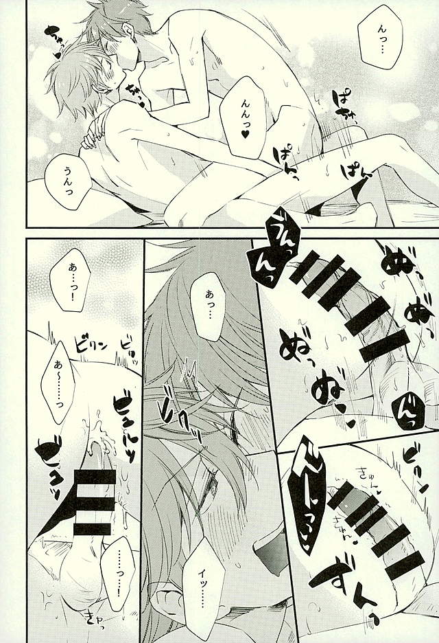 (C89) [Thieft Cat (NORIKO)] Ore no Kawaii Onaho Senpai 3 (Ensemble Stars!) - Page 3
