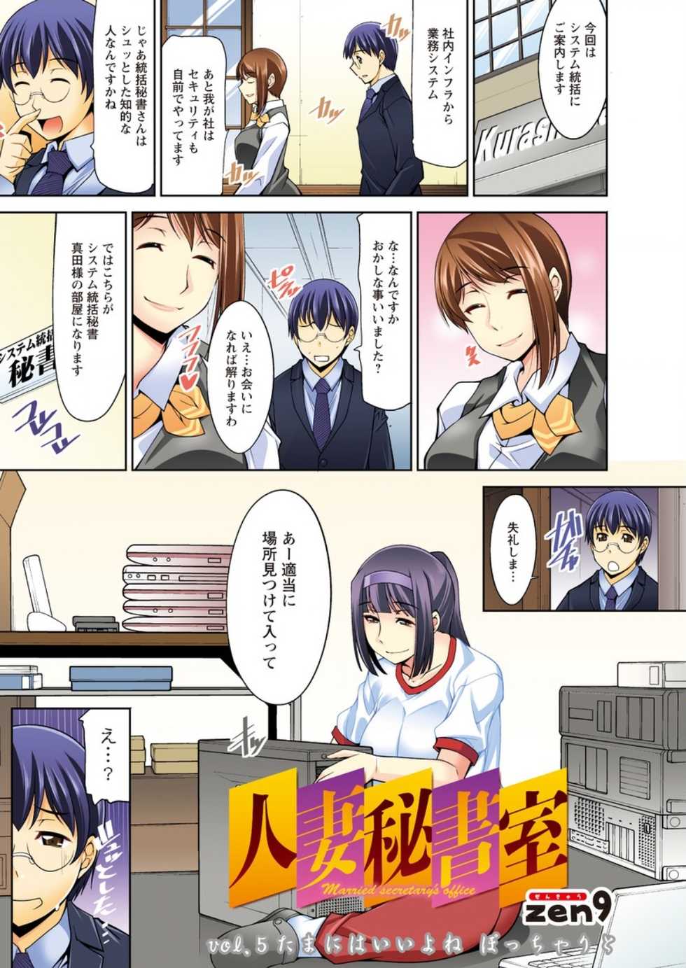 Action Pizazz DX 2016-02 [Digital] - Page 7