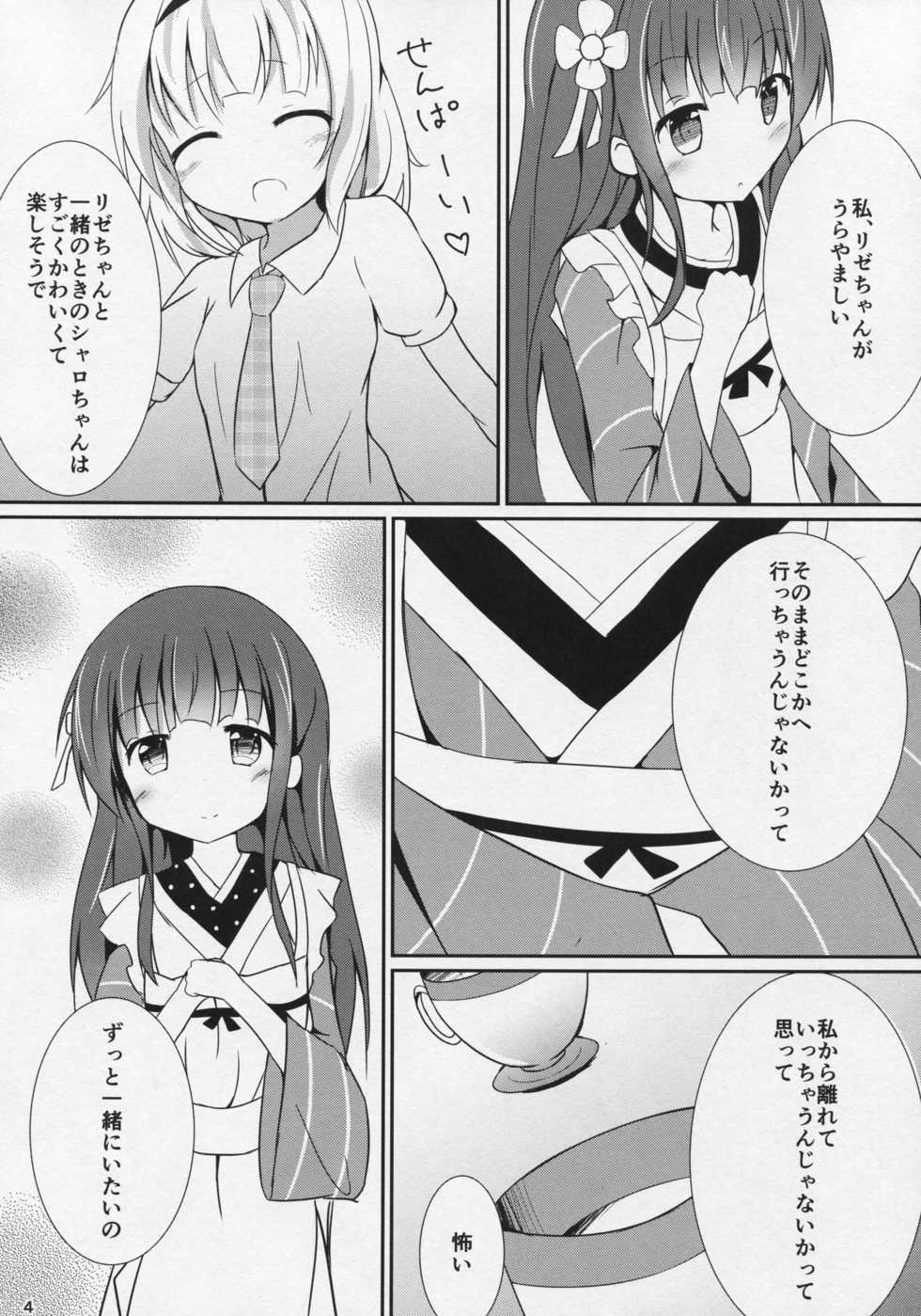 (C89) [Atelier Hinata (Hinata Yuu)] friends-friend-friends (Gochuumon wa Usagi desu ka?) - Page 5
