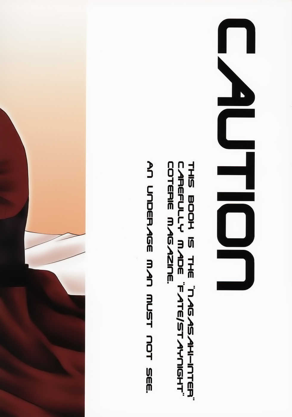 (C66) [Nagasaki-inter (Masutabe Kokemaru, Sou Akiko)] love-craft (Fate/stay night) [Chinese] [冬木守護者漢化組] - Page 34