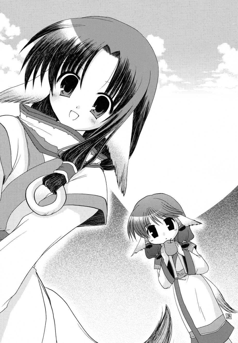 (C70) [Komedokoro (Yonekura Kihiro)] Uraraka no Uta (Utawarerumono) - Page 21