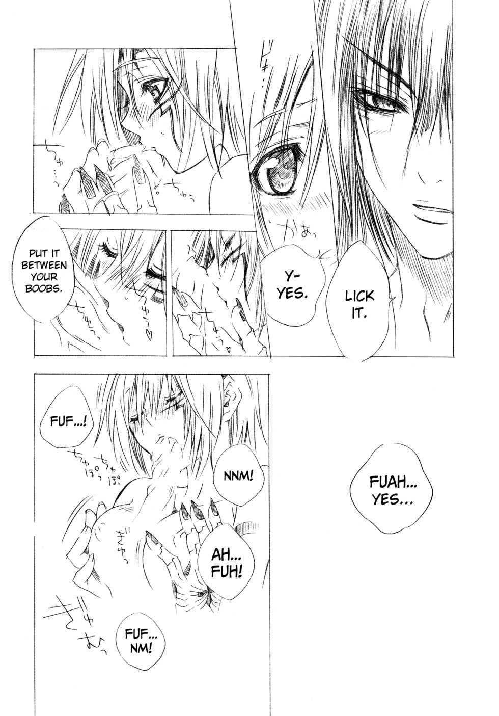 (C73) [Meiji Chimera (Chibita, Fujiwara Yuuka)] Ikenai Allen-tan PURE WHITE (D.Gray-man) [English] [biribiri] - Page 5