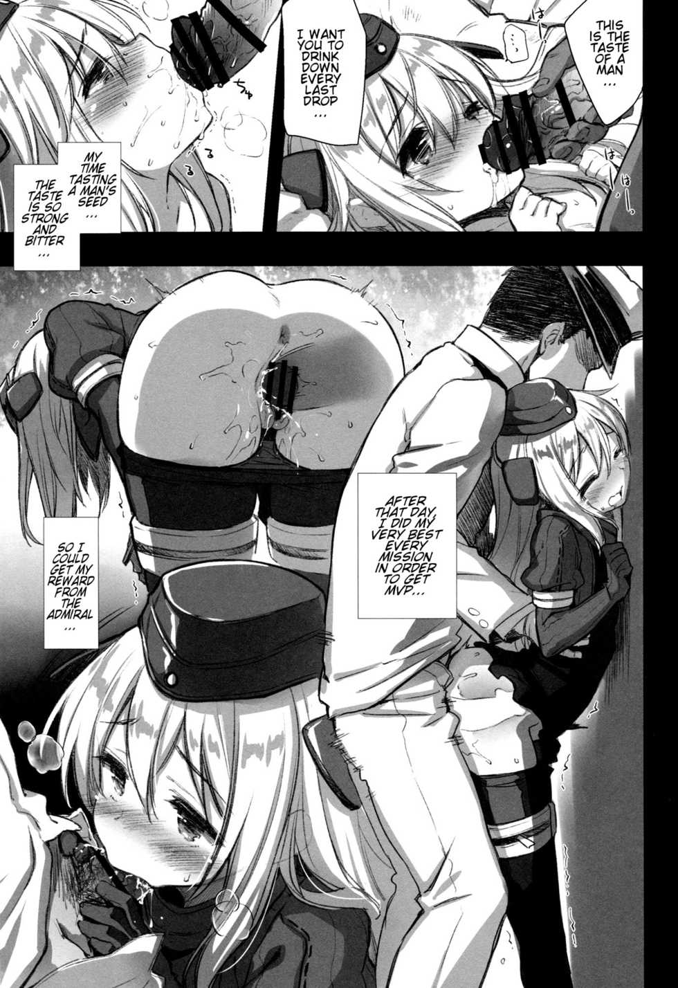 (C88) [CHIBIKKO KINGDOM (Kekocha)] Lovely Submarine (Kantai Collection -KanColle-) [English] [Tremalkinger] - Page 21
