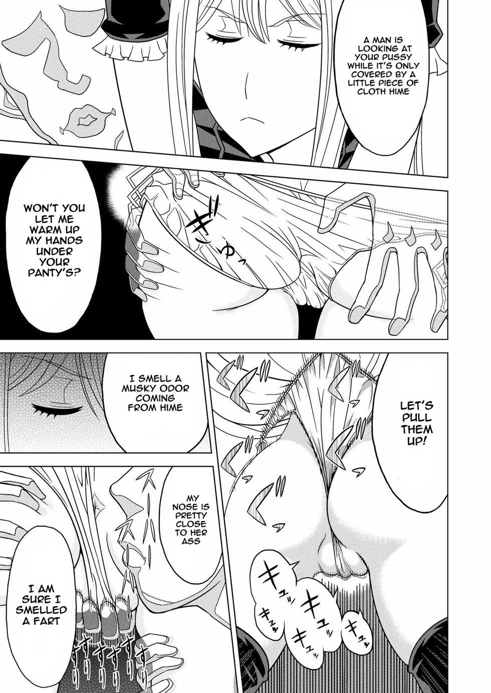 [Hinokiburo (Hinoki)] Toumei Oujo (Kaibutsu Oujo) [English] [Digital] - Page 15