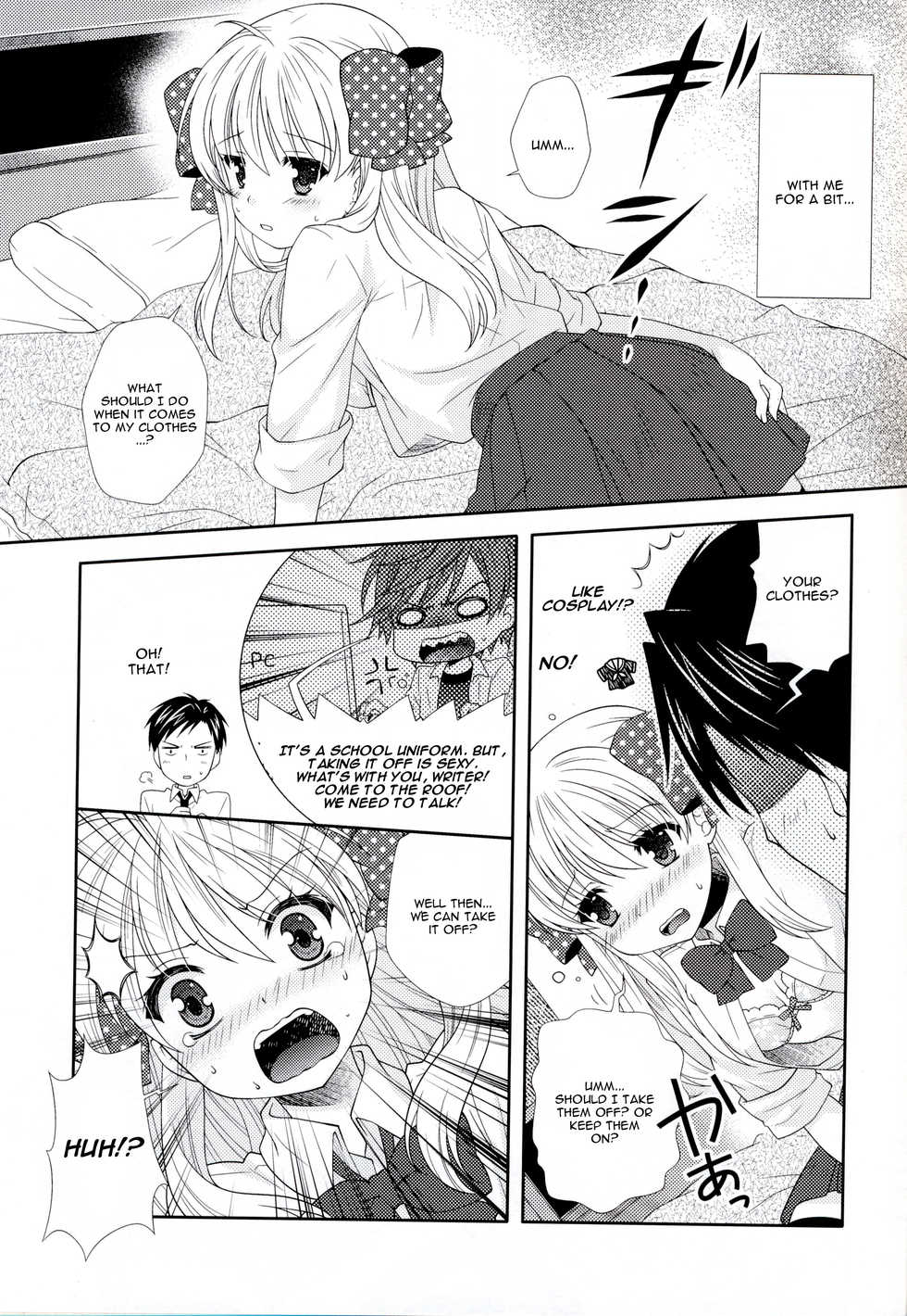 (Bessatsu Love Romance) [mg. (Yumegi)] Nozaki-kun, Watashi ni Tetsudaeru koto, Aru? (Gekkan Shoujo Nozaki-kun) [English] - Page 11