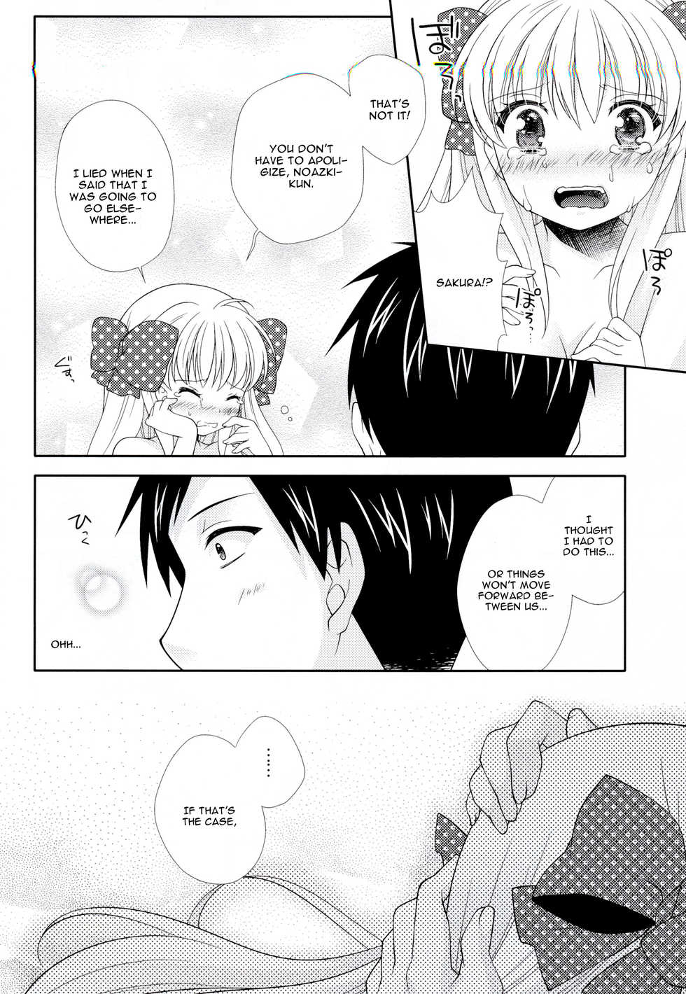 (Bessatsu Love Romance) [mg. (Yumegi)] Nozaki-kun, Watashi ni Tetsudaeru koto, Aru? (Gekkan Shoujo Nozaki-kun) [English] - Page 22