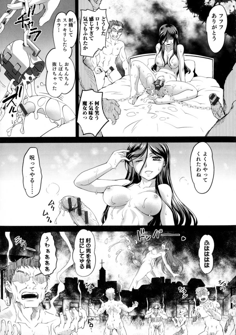 [Anthology] Nyotaika! Paradise 06 - Page 9