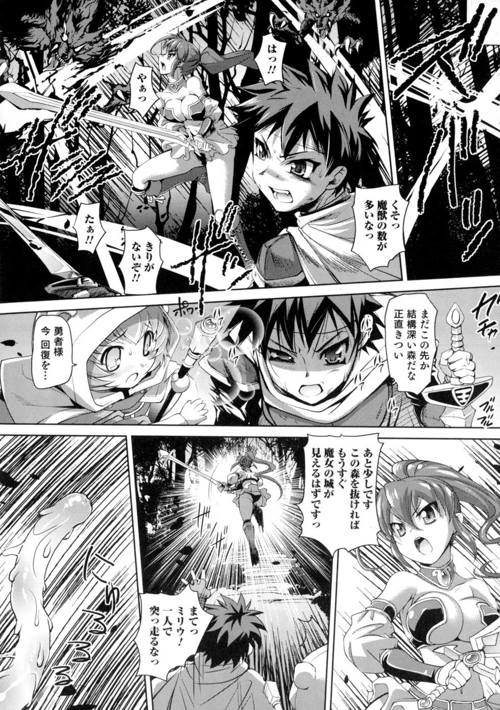 [Anthology] Nyotaika! Paradise 06 - Page 12