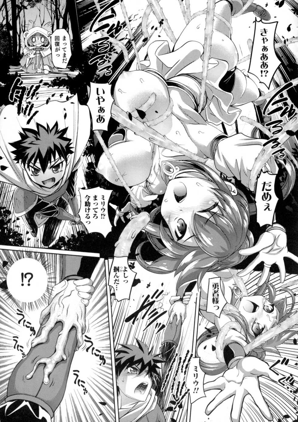 [Anthology] Nyotaika! Paradise 06 - Page 13