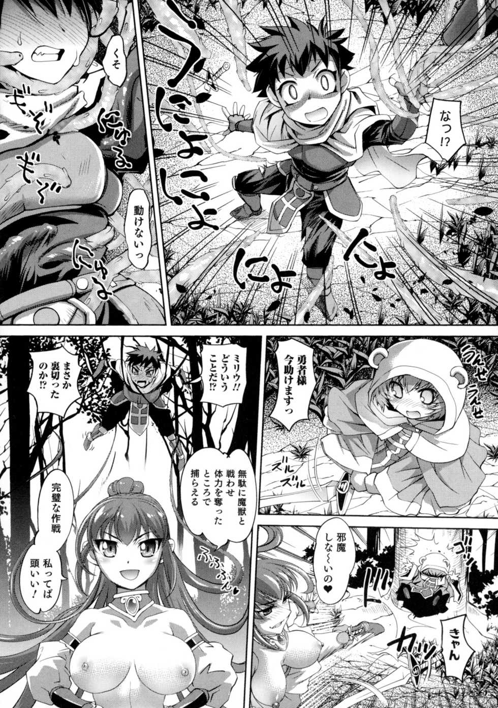 [Anthology] Nyotaika! Paradise 06 - Page 14