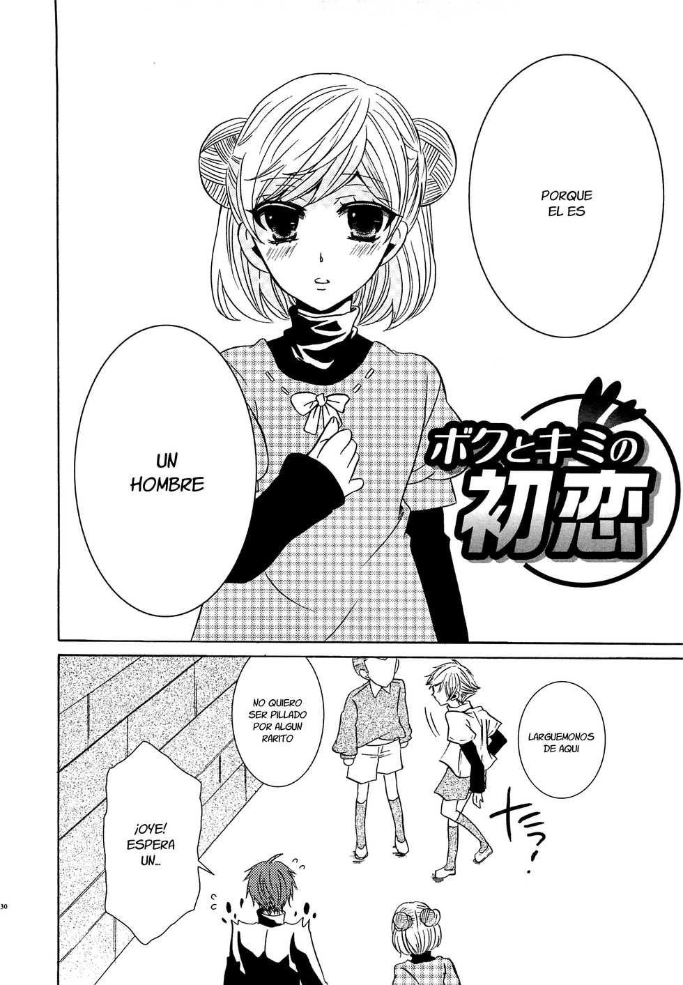 [Kuromame] Koakuma Gokko Ch. 1-6 [Spanish] {Fanboo} - Page 31