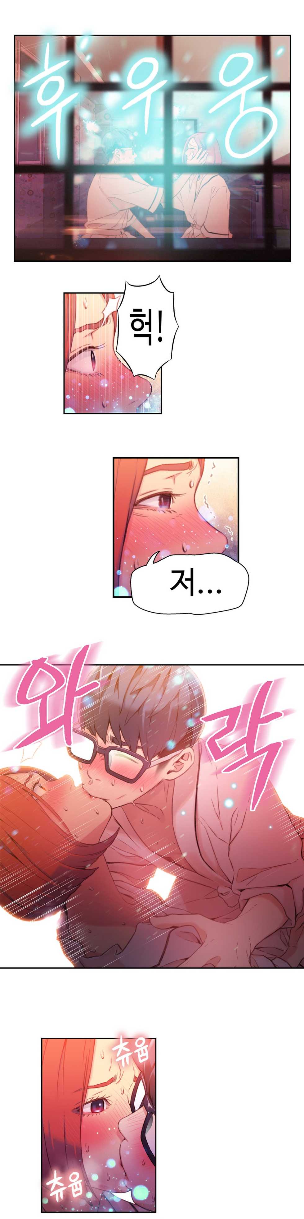 Sweet Guy Chapter 16 [Korean] (Full Color) - Page 11