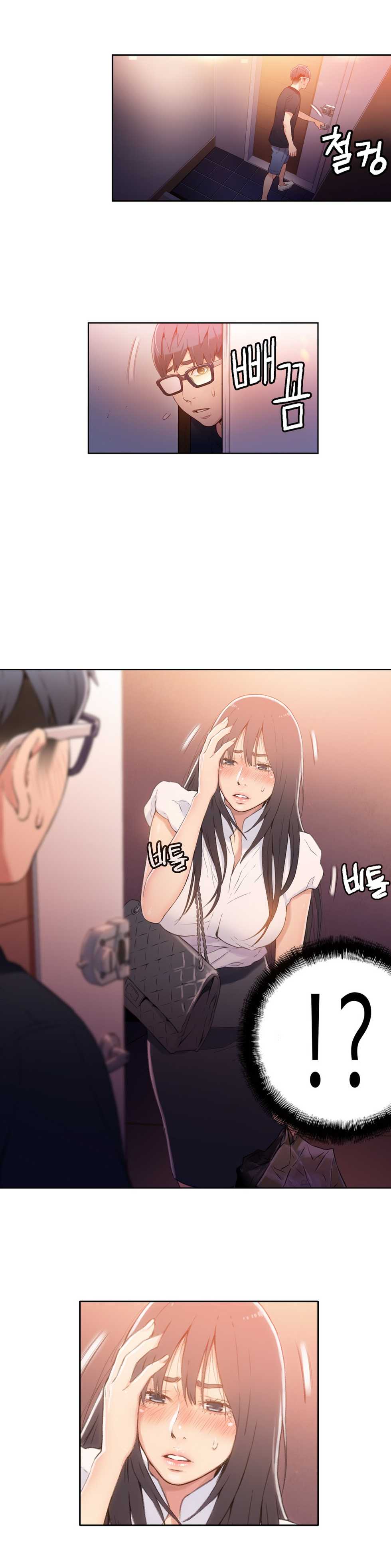 Sweet Guy Chapter 17 [Korean] (Full Color) - Page 14
