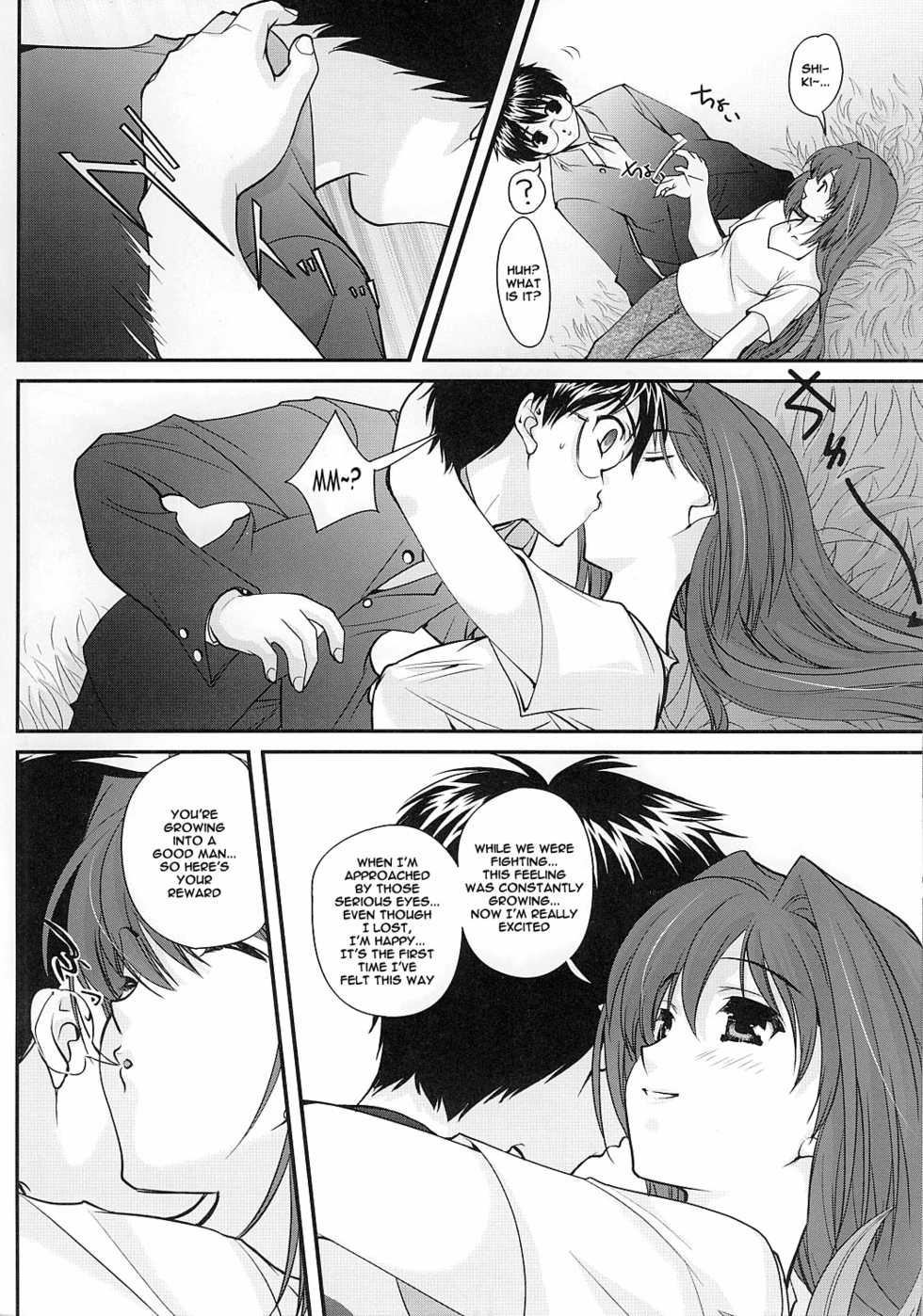 (C67) [Renai Mangaka (Naruse Hirofumi)] Boku no Sensei wa Mahoutsukai (Tsukihime) [English] [Strange Grey Cat] - Page 3