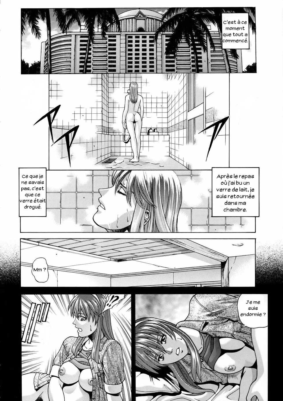 (CR37) [Human High-Light Film (Jacky Knee de Ukashite Punch x2 Summer de GO)] HITOMI (Dead or Alive) [French] [Zer0] - Page 5