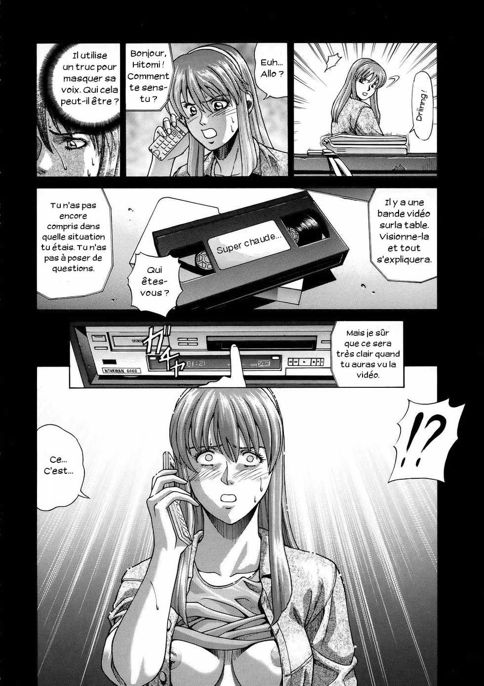 (CR37) [Human High-Light Film (Jacky Knee de Ukashite Punch x2 Summer de GO)] HITOMI (Dead or Alive) [French] [Zer0] - Page 7