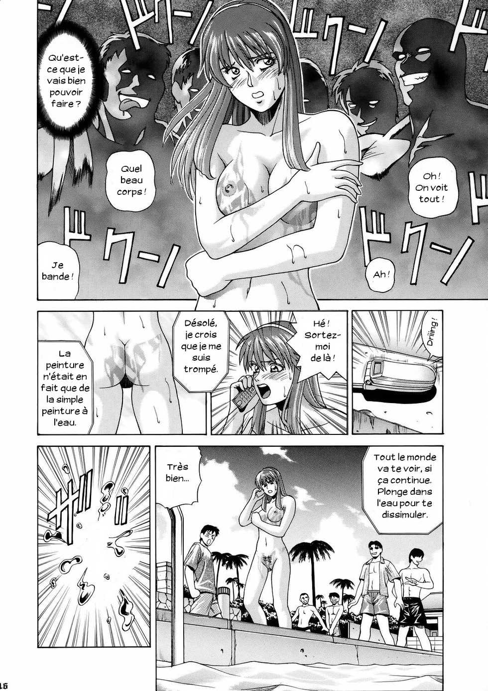 (CR37) [Human High-Light Film (Jacky Knee de Ukashite Punch x2 Summer de GO)] HITOMI (Dead or Alive) [French] [Zer0] - Page 13