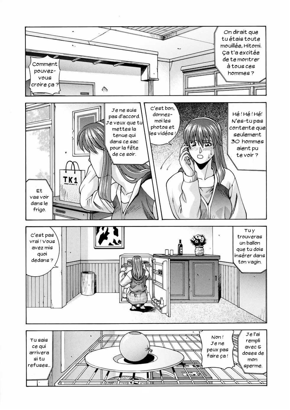 (CR37) [Human High-Light Film (Jacky Knee de Ukashite Punch x2 Summer de GO)] HITOMI (Dead or Alive) [French] [Zer0] - Page 18