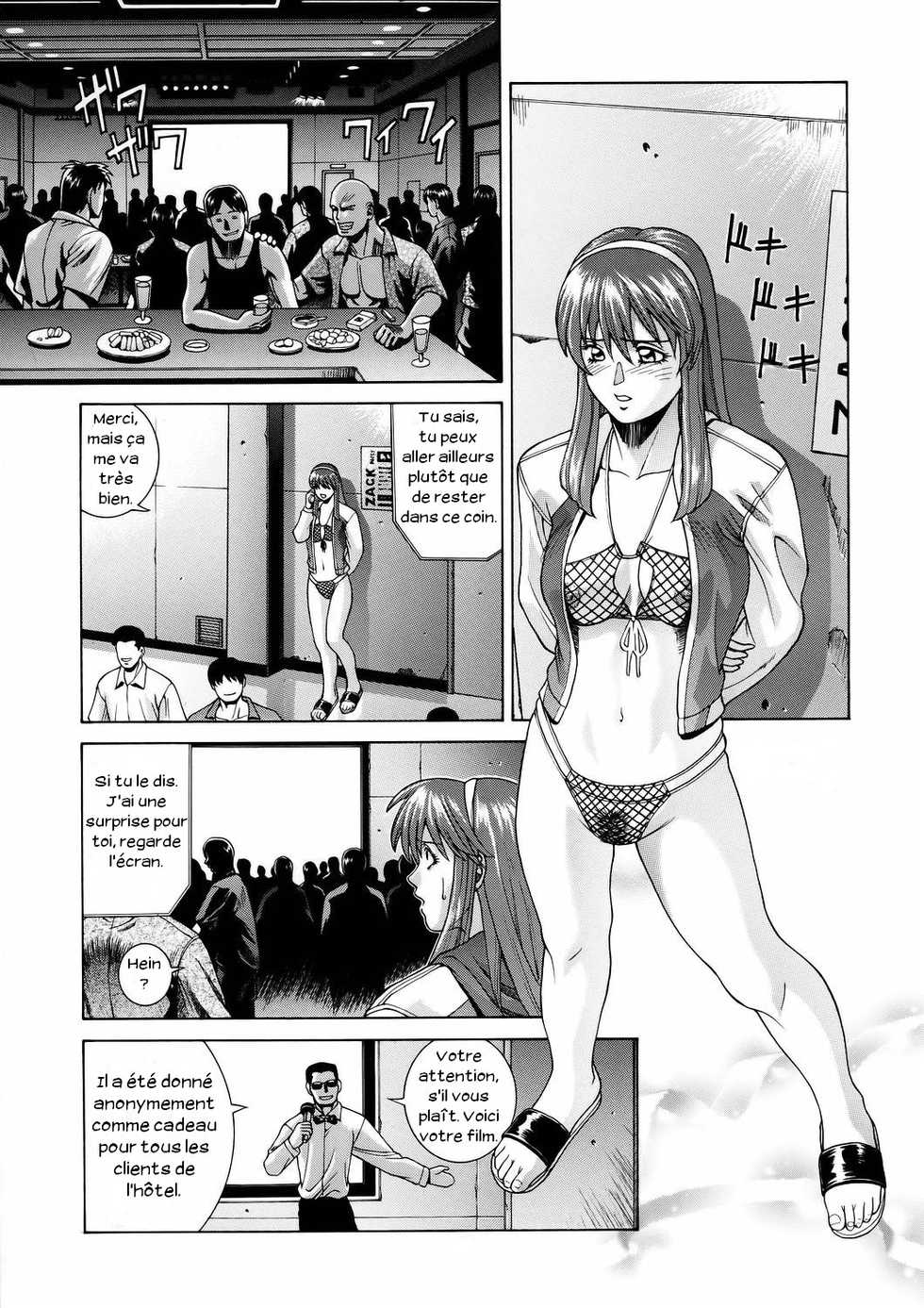 (CR37) [Human High-Light Film (Jacky Knee de Ukashite Punch x2 Summer de GO)] HITOMI (Dead or Alive) [French] [Zer0] - Page 20