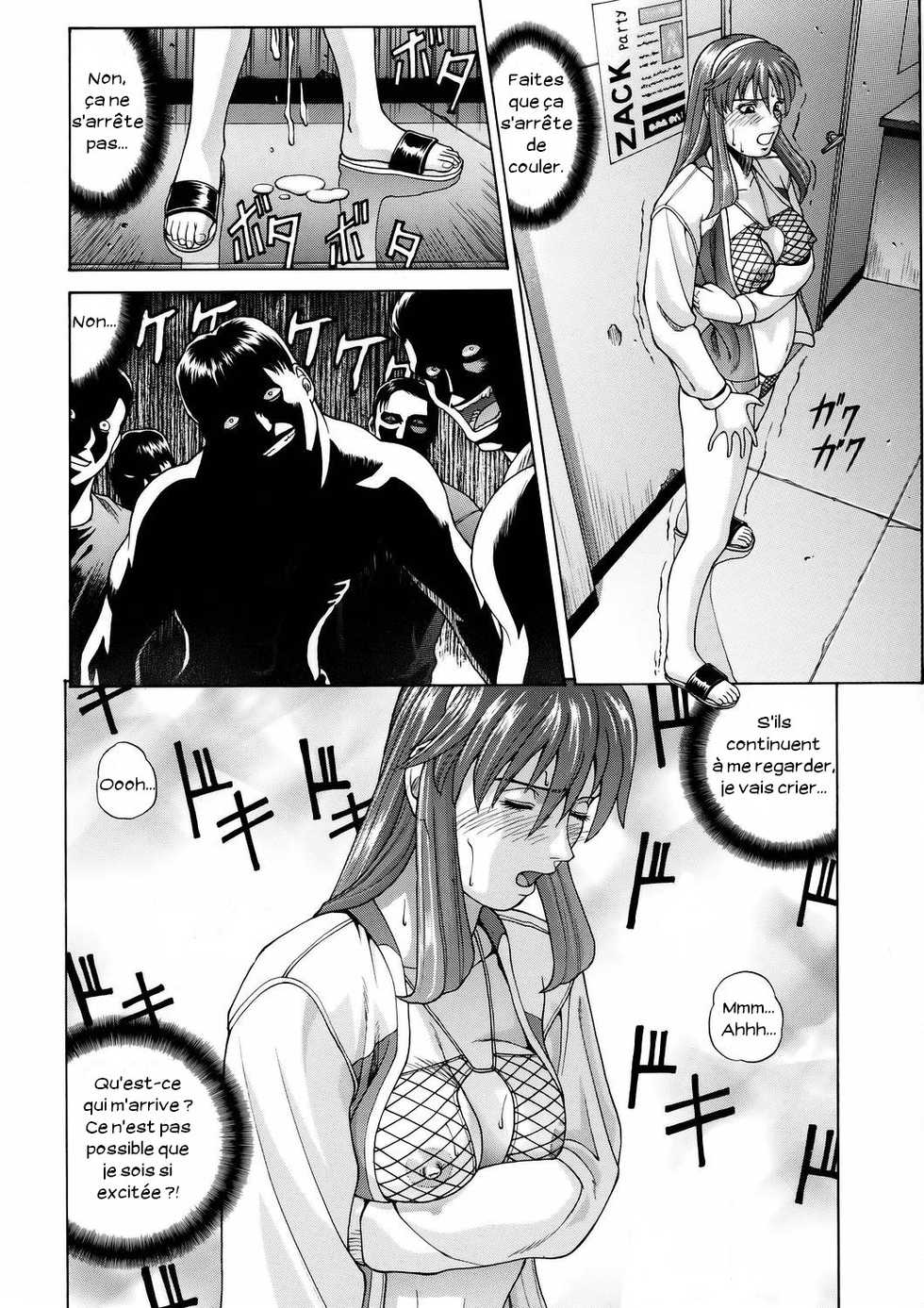 (CR37) [Human High-Light Film (Jacky Knee de Ukashite Punch x2 Summer de GO)] HITOMI (Dead or Alive) [French] [Zer0] - Page 25