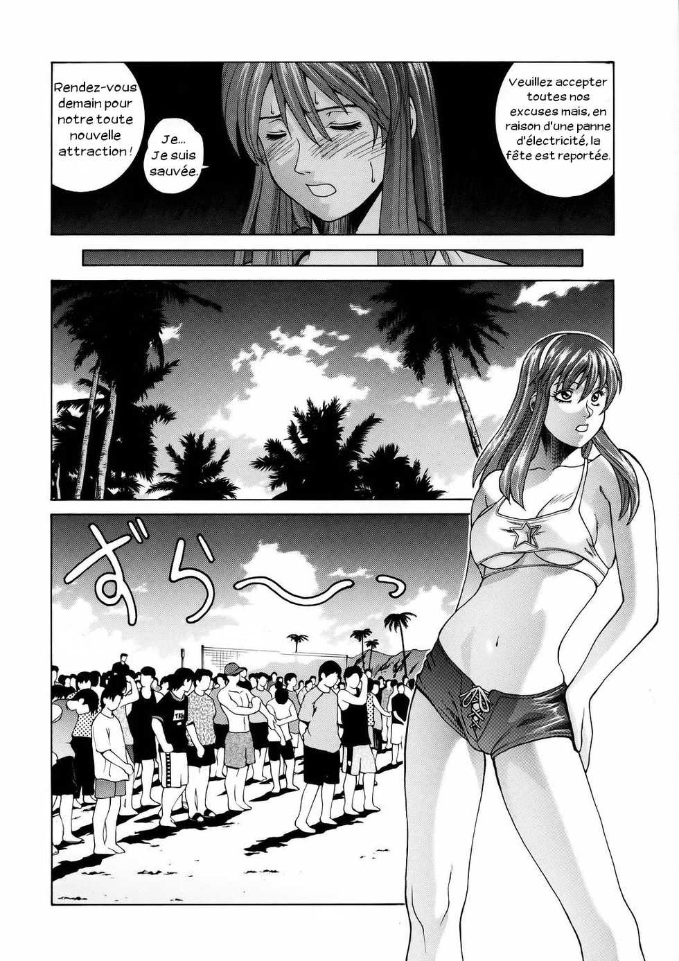 (CR37) [Human High-Light Film (Jacky Knee de Ukashite Punch x2 Summer de GO)] HITOMI (Dead or Alive) [French] [Zer0] - Page 27