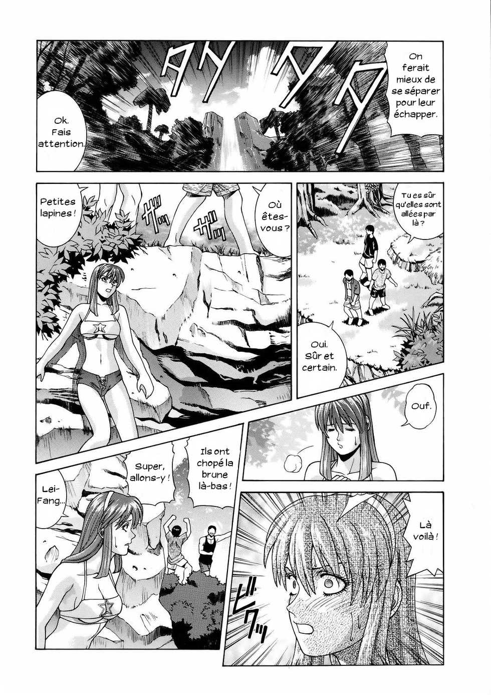 (CR37) [Human High-Light Film (Jacky Knee de Ukashite Punch x2 Summer de GO)] HITOMI (Dead or Alive) [French] [Zer0] - Page 31