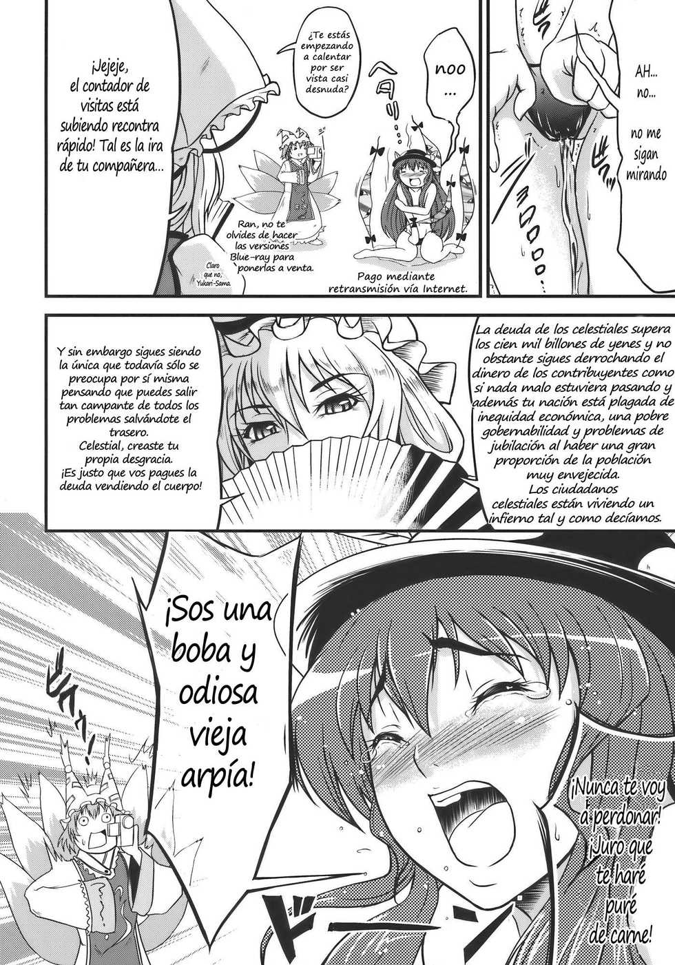 (C77) [D-heaven (Amanogami Dai)] Touhou Hisouchin (Touhou Project) [Spanish] [Futanari Freaks] - Page 8