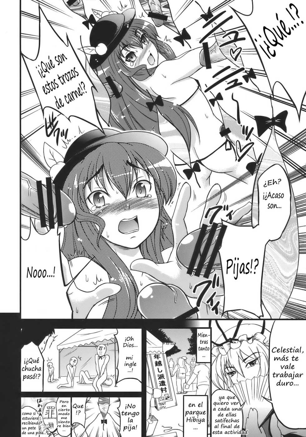 (C77) [D-heaven (Amanogami Dai)] Touhou Hisouchin (Touhou Project) [Spanish] [Futanari Freaks] - Page 10