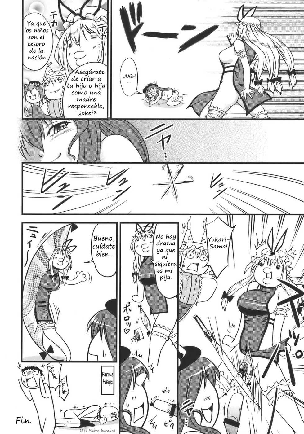 (C77) [D-heaven (Amanogami Dai)] Touhou Hisouchin (Touhou Project) [Spanish] [Futanari Freaks] - Page 22