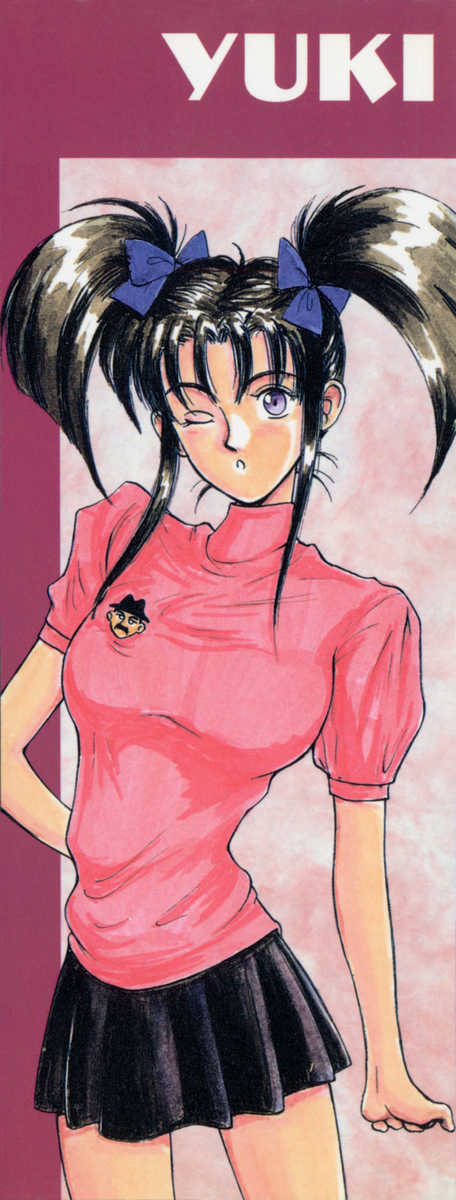 [Miyaji Kaneyuki] Imouto wa Maniac - Page 2