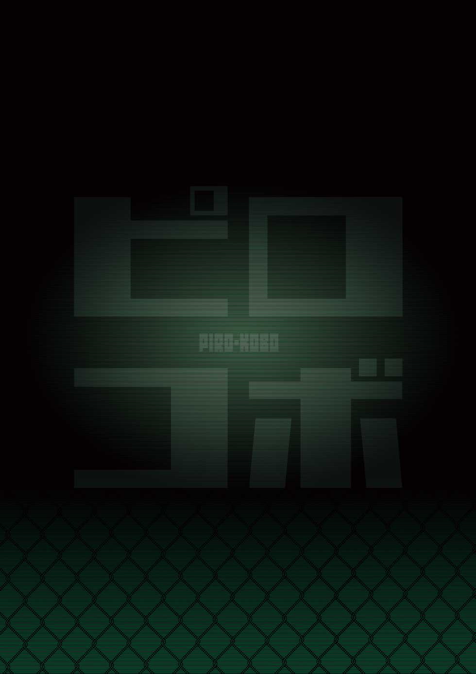 [Pirokobo (Piro)] Hakone Sanchuu Yasen (Gate: Jieitai Kano Chi nite, Kaku Tatakaeri) [Russian] [A1Sin] [Digital] - Page 24