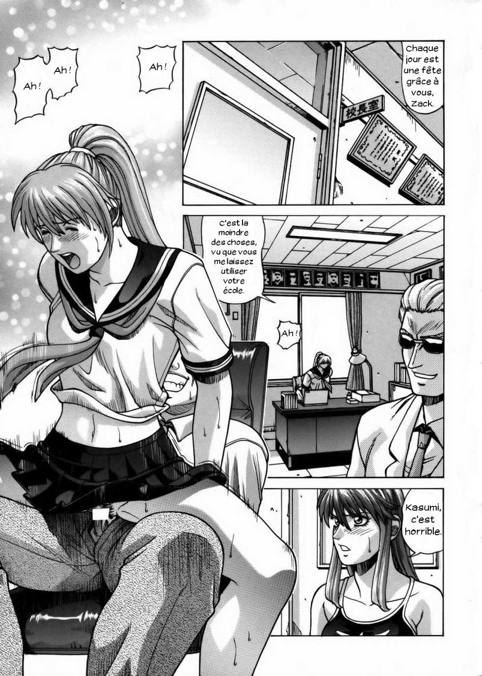 (C74) [Human High-Light Film (Jacky Knee de Ukashite Punch x2 Summer de GO)] HITOMI High School (Dead or Alive) [French] [Zer0] - Page 2