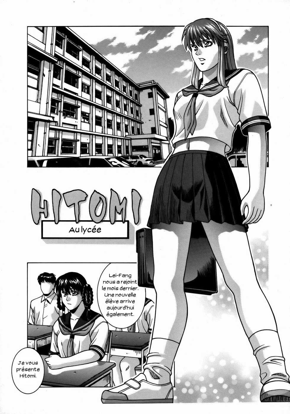 (C74) [Human High-Light Film (Jacky Knee de Ukashite Punch x2 Summer de GO)] HITOMI High School (Dead or Alive) [French] [Zer0] - Page 6