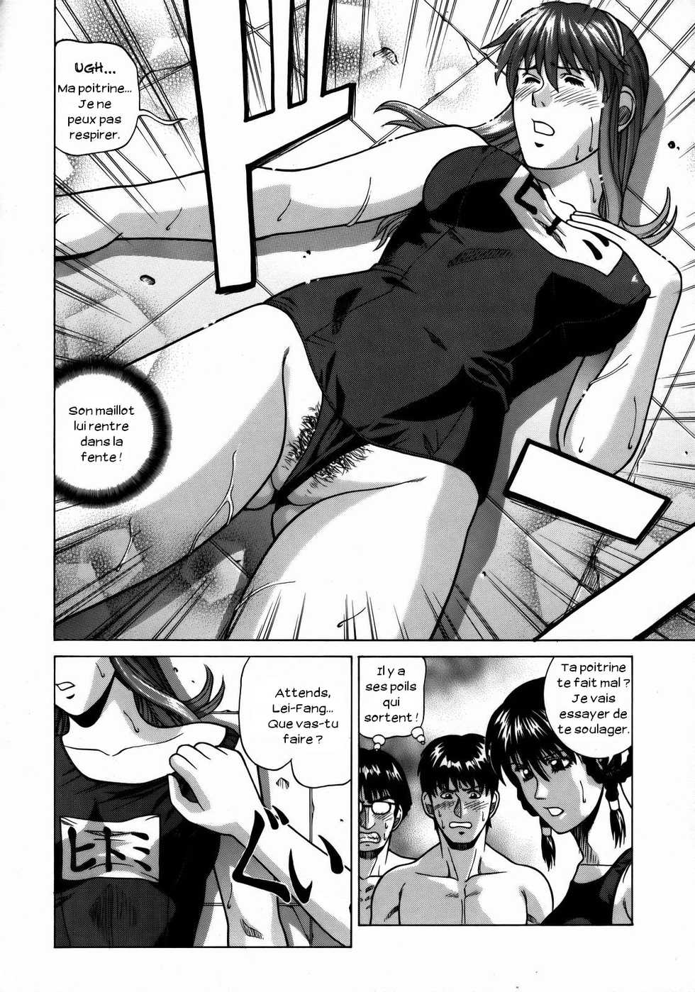 (C74) [Human High-Light Film (Jacky Knee de Ukashite Punch x2 Summer de GO)] HITOMI High School (Dead or Alive) [French] [Zer0] - Page 13